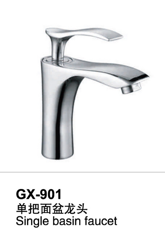 面盆龙头