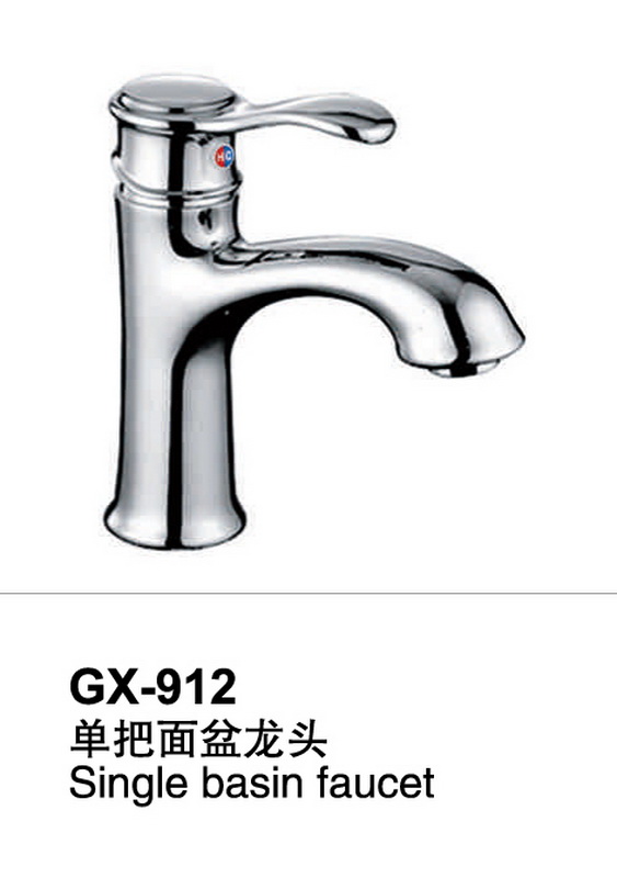 面盆龙头