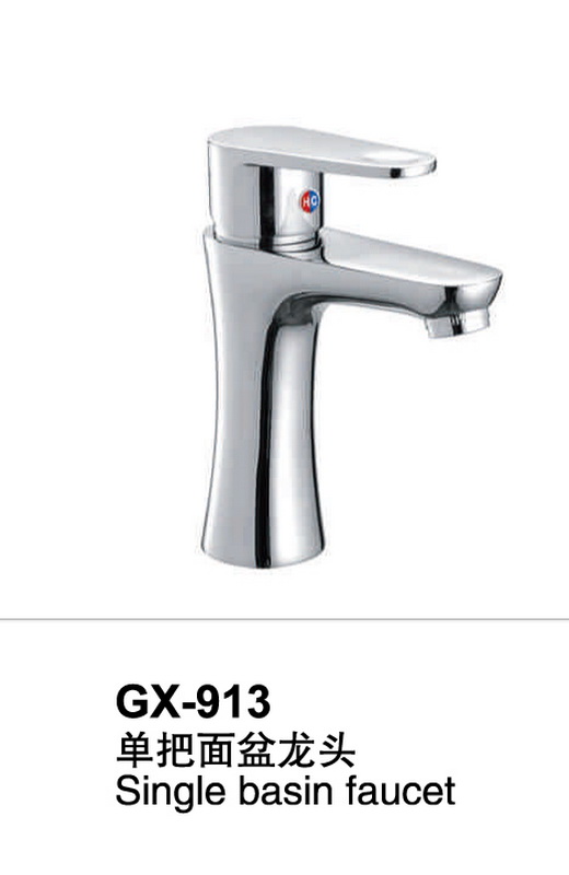 面盆龙头