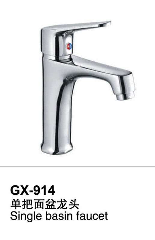 面盆龙头