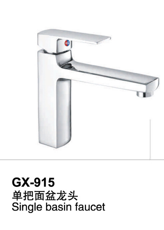 面盆龙头