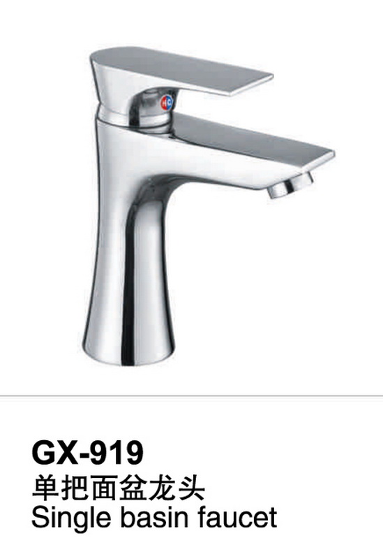 面盆龙头