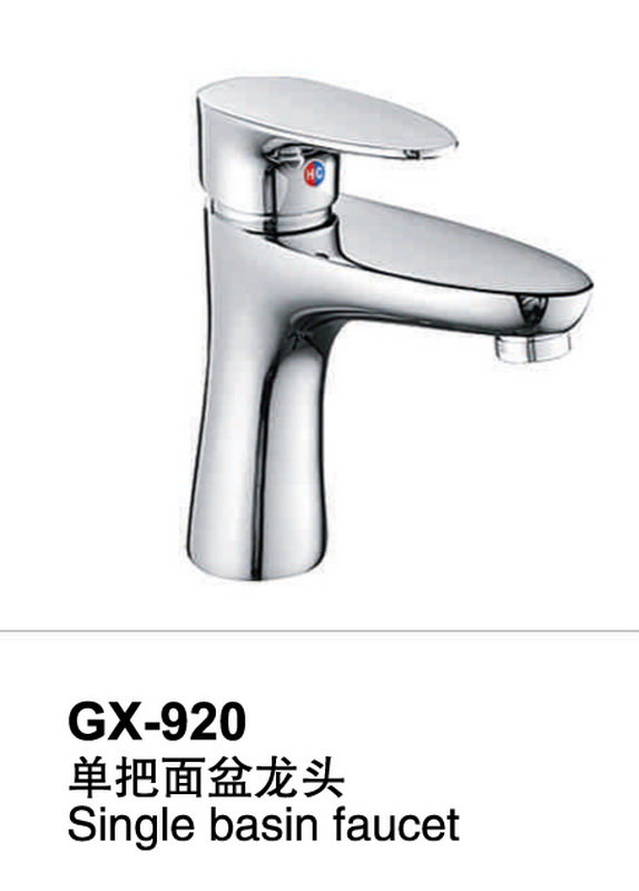面盆龙头