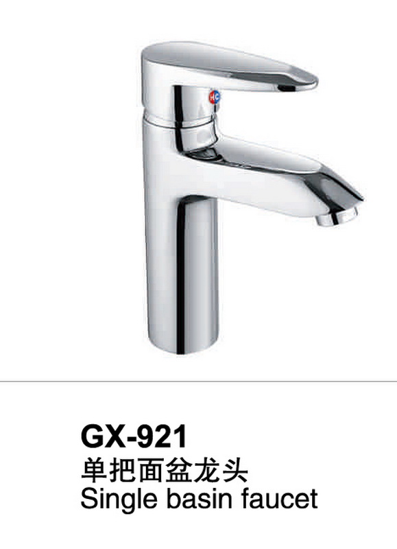 面盆龙头