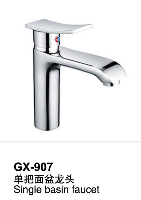 面盆龙头