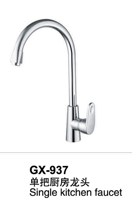 厨房龙头