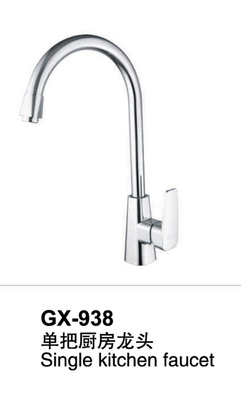 厨房龙头