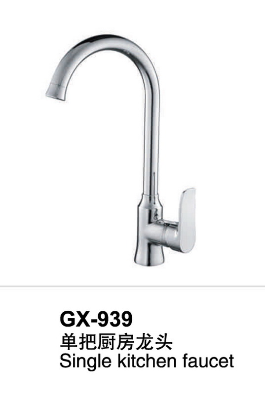 厨房龙头