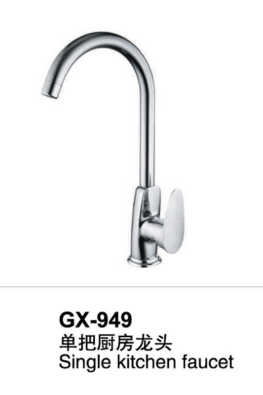 厨房龙头