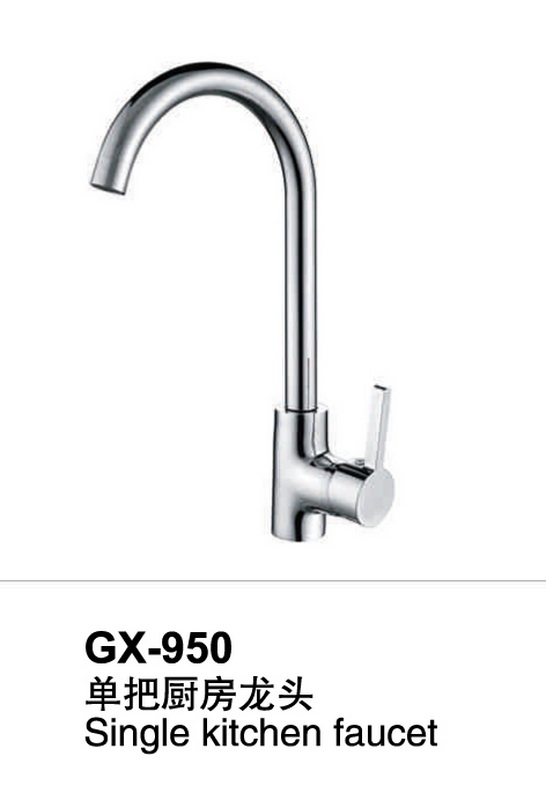 厨房龙头