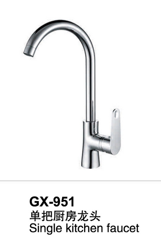 厨房龙头
