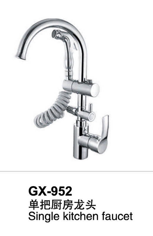厨房龙头