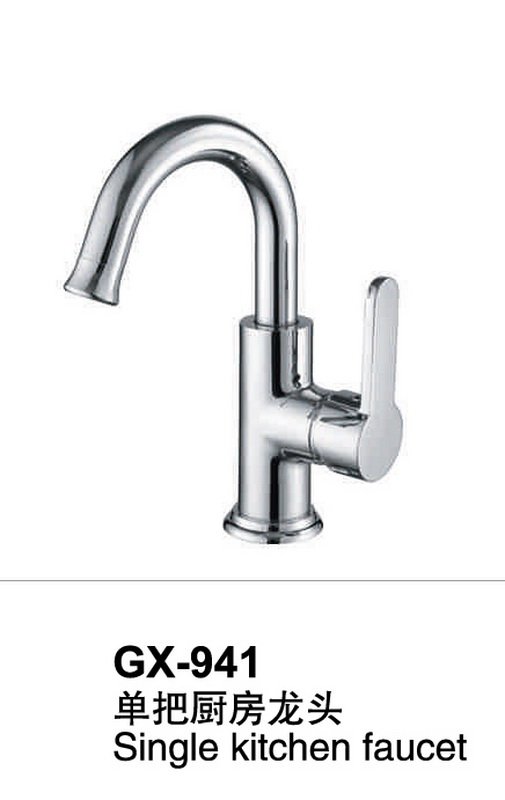 厨房龙头