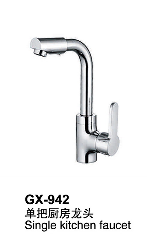 厨房龙头