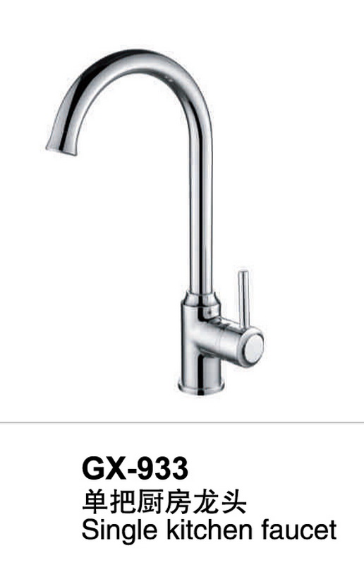 厨房龙头