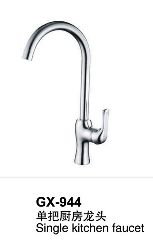 厨房龙头