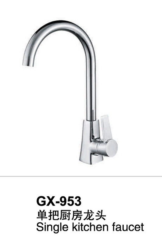 厨房龙头
