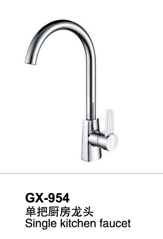 厨房龙头