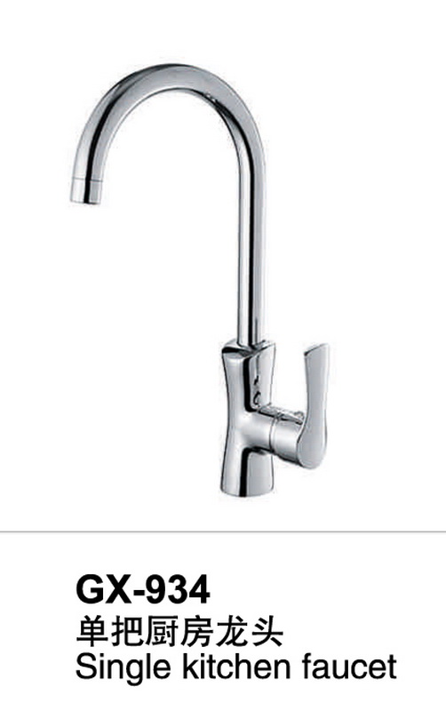 厨房龙头