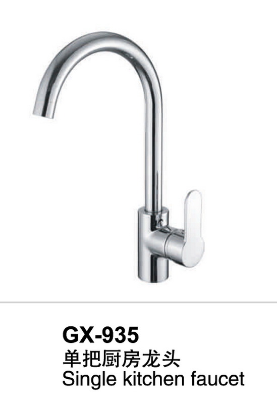 厨房龙头