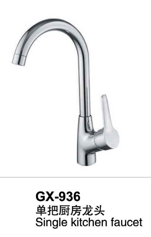 厨房龙头