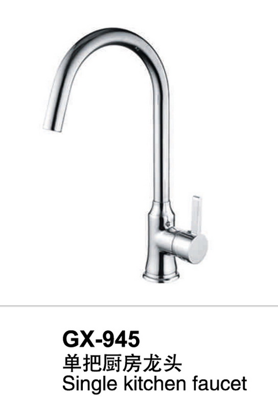 厨房龙头