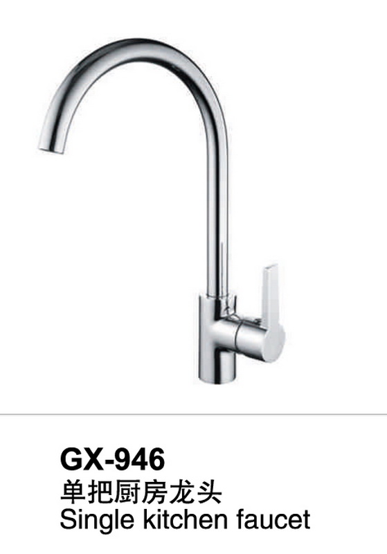 厨房龙头