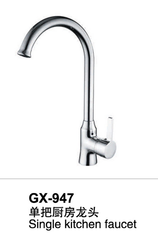厨房龙头