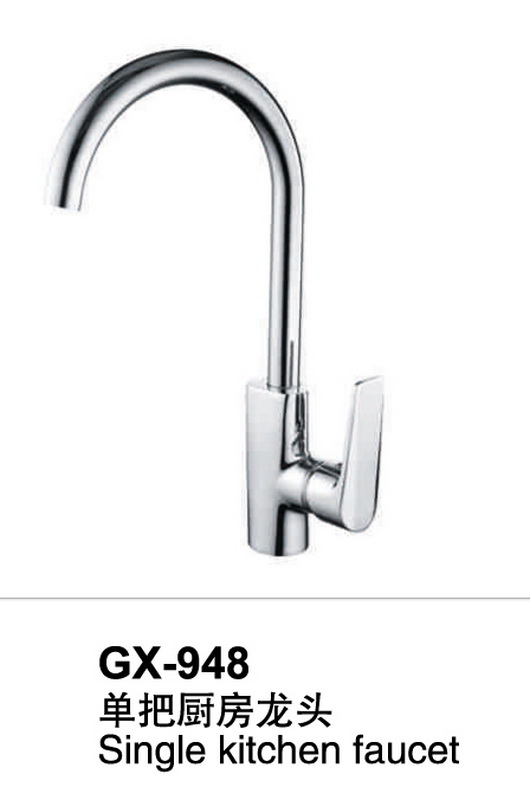 厨房龙头