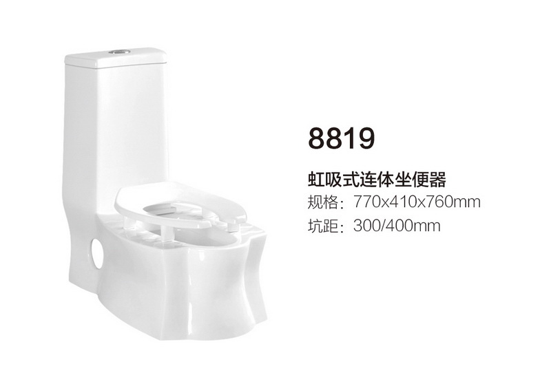 座便器系列