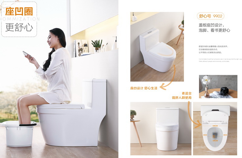 座便器系列