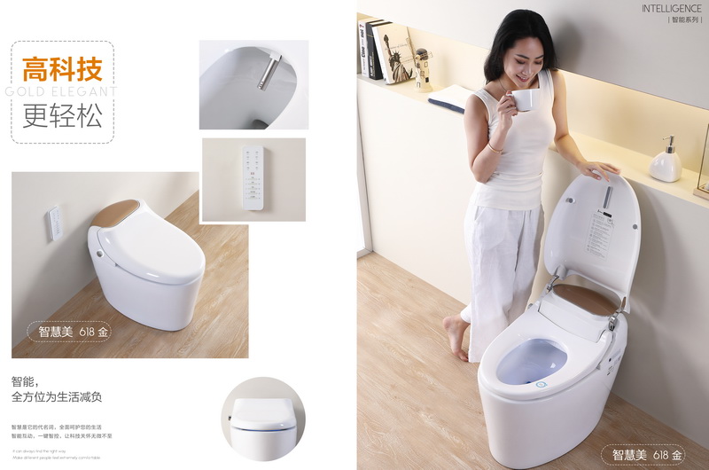 智能座便器系列